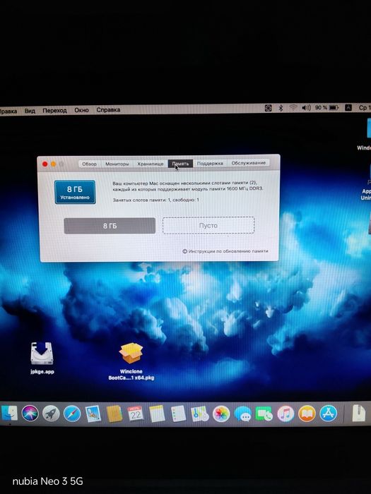 Обмен Mac Book 13pro