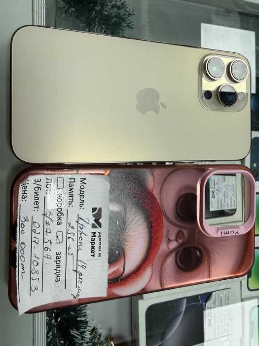 Apple iPhone 14 Pro Max 256 Gb (Алматы 777567)