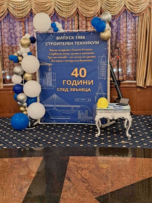 Продавам винил с печат, за стойка 150/200 см. с надписи.
