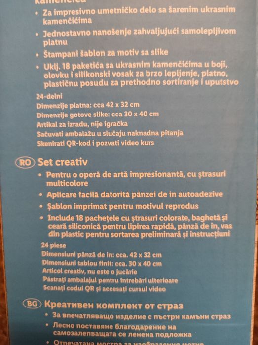 Tablou strasuri / diamante turnul Eiffel, puzzle