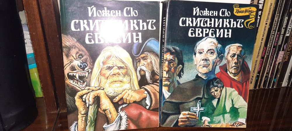 Приключенски на Рафаел Сабатини ,Наследниците на Винету" и други