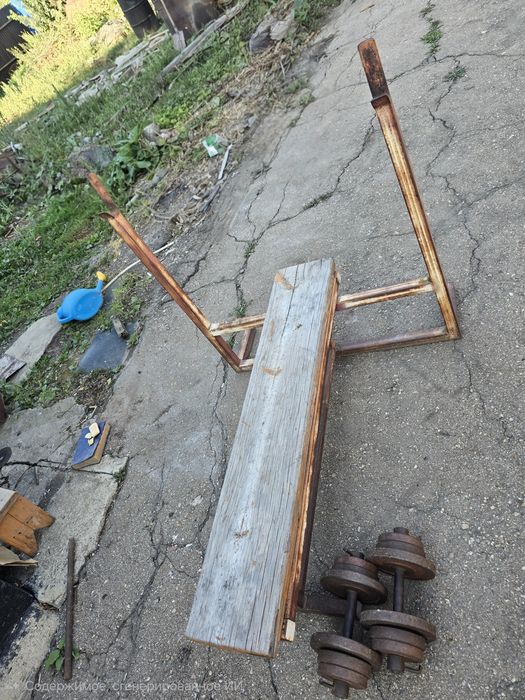 Продам скамью для жима лежа