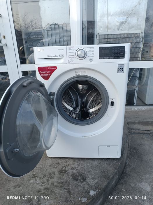 Стиральная машина