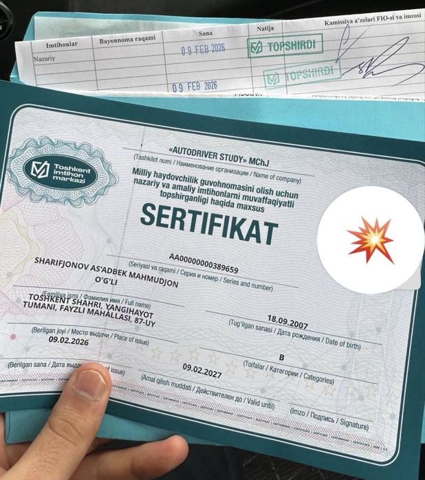 Автомактаб супер акция 2026 й