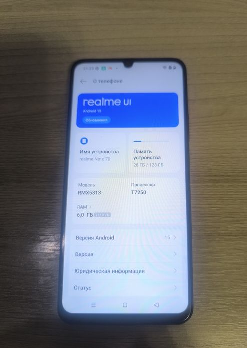 продам телефон без минусов
