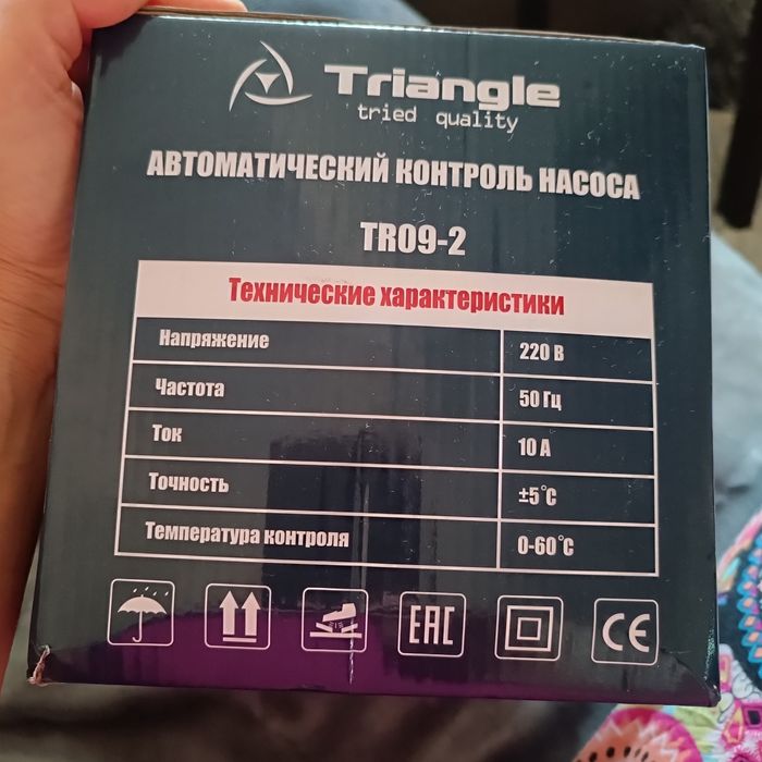 автоматический контроль насоса