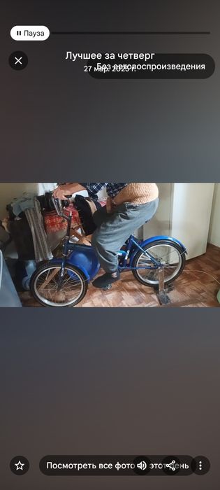 Велосипед Кама рама разбирается