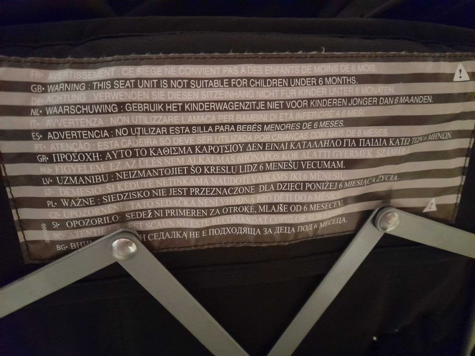 Количка Bebeconfort Viva