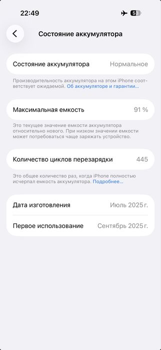 Iphone 16 pro 128