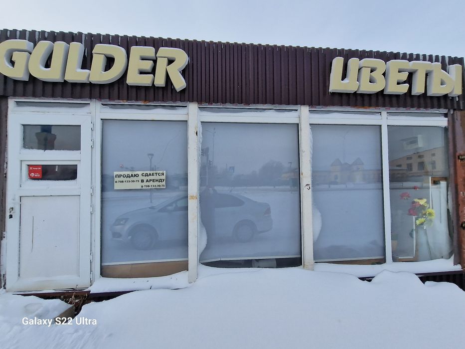 Продется Цветочный