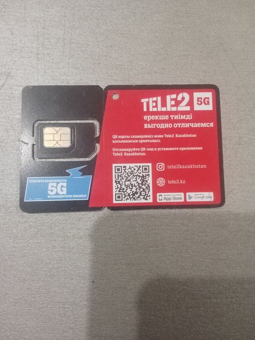 Vip номер продаю за пол цены