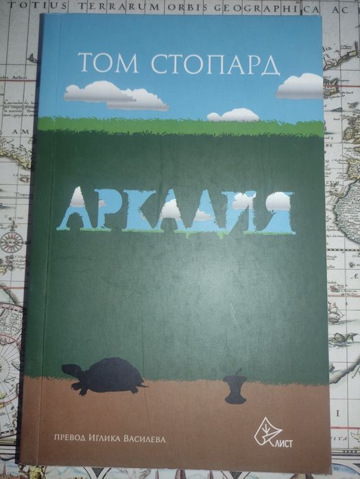 Комплект от 12 страхотни книги (като нови)