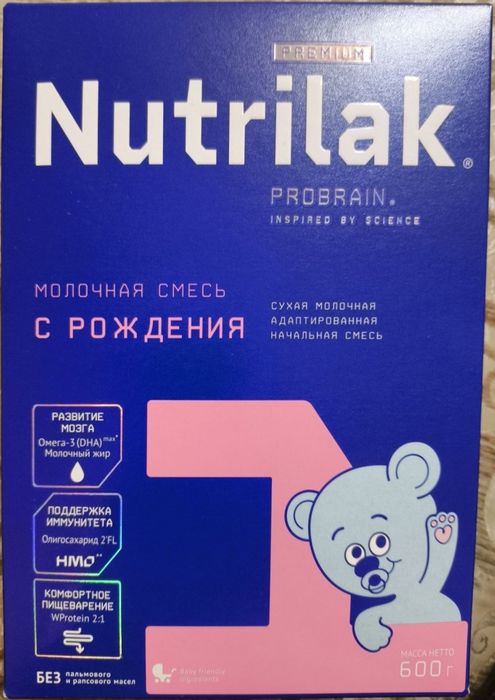 Продам смесь 3700