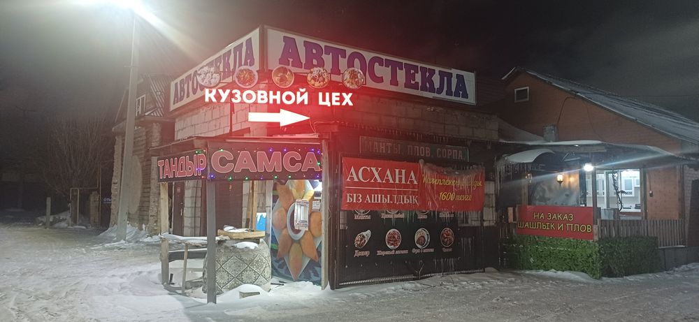 Сдаётся помещение площадью 15 м².под 1000 мелочей