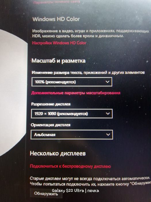Монитор lg 24" 75гц