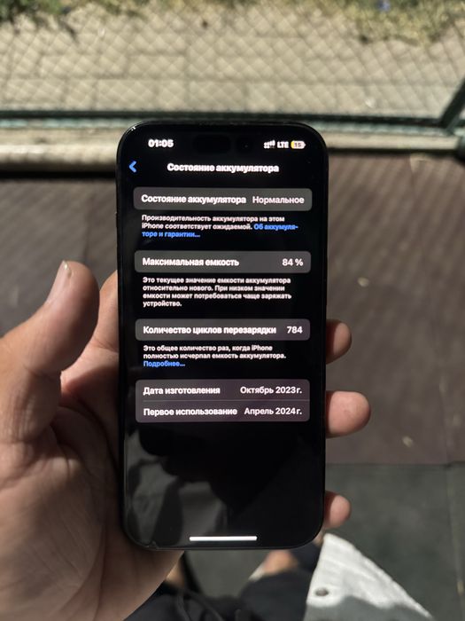 Iphone 15 black 256gb