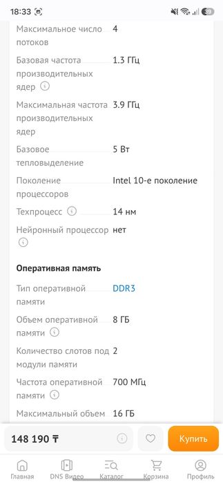 Продам ноутбук Chuwi Corebook