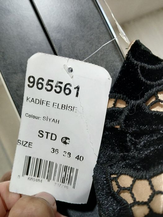 Вечерние платье .