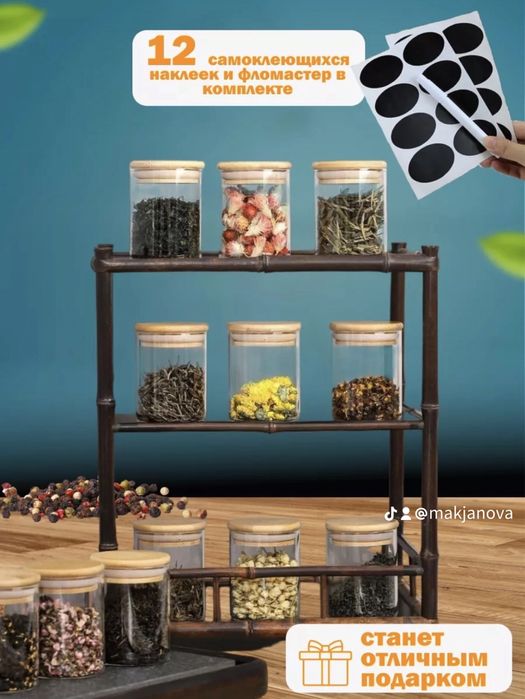 Подарок на 8 марта  набор для специи