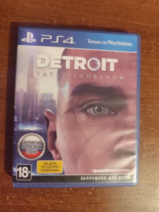 Диски ps4,ps5 б/у