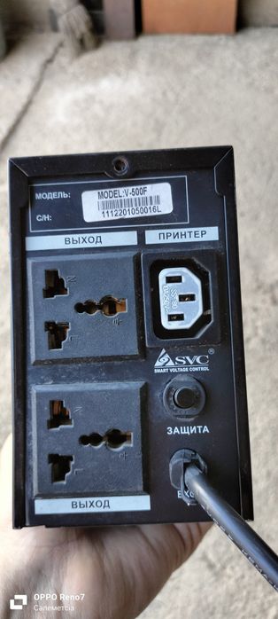 Продам блок питания