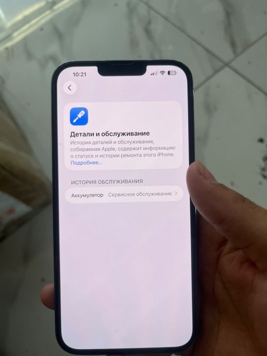 iPhone 13pro max 256gb