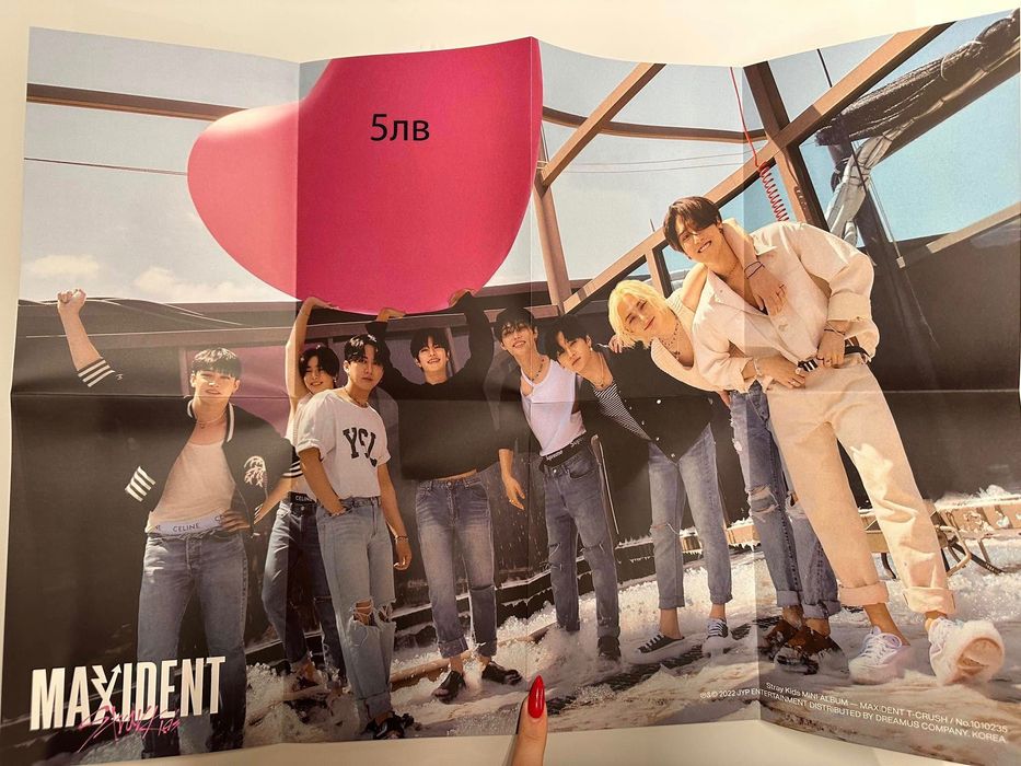 Kpop албуми и картички, Seventeen, enhypen, stray kids,black pink,etc.