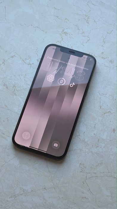 Айфон 12 pro max