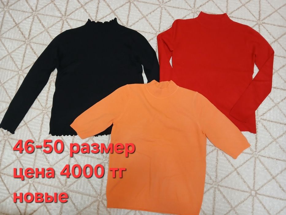 Продам женскую одежду 50-52 р