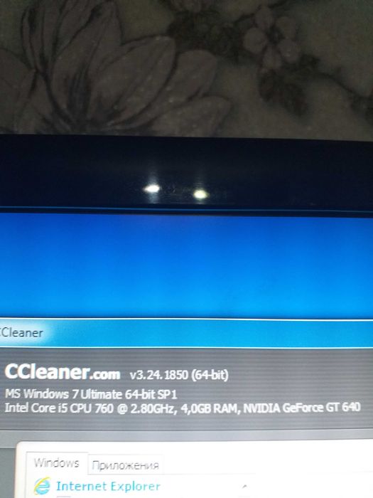 Компьютер полной сборки