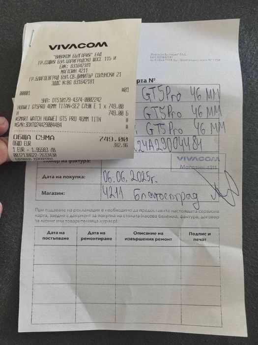 Huawei watch GT 5 pro