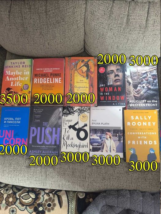 Продаю книги на английском и русском, фэнтези и фикшн