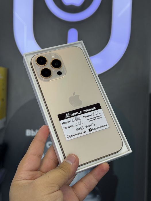 Iphone 16 Pro Max 256gb 98%