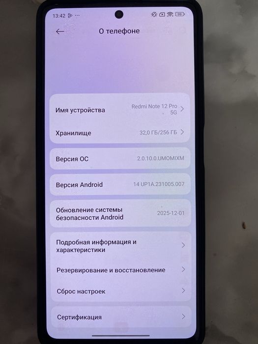 Redmi 12 note pro 5G с коробкой