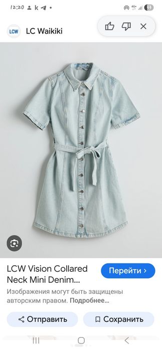 Продам вещи от вайкики