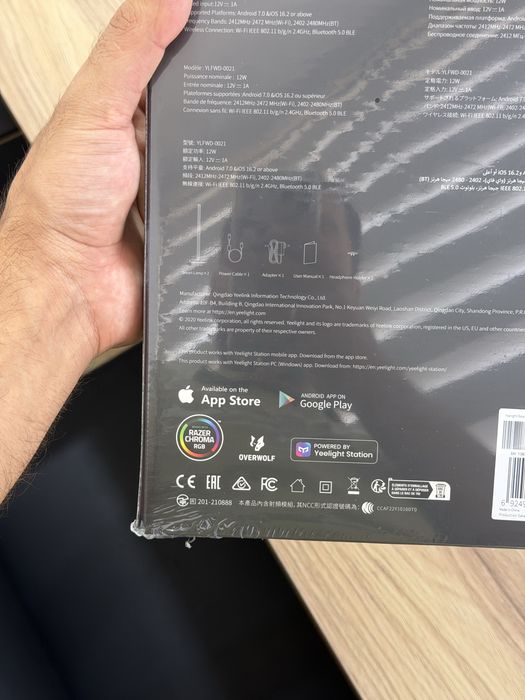 Умная RGBIC световая панель Yeelight Beam комплект 2 шт