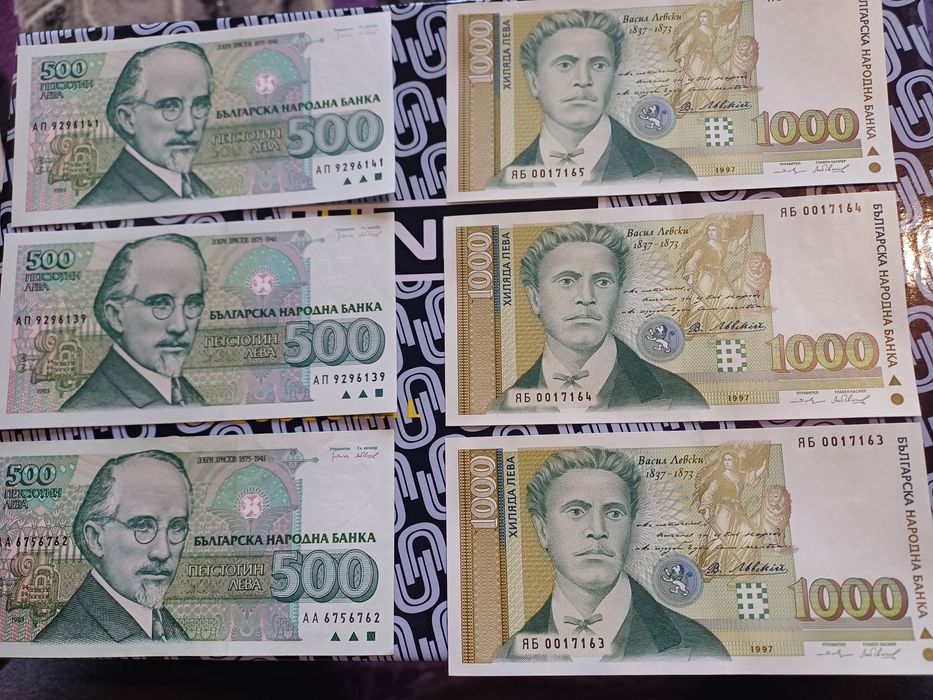 UNC Банкноти За Колекция!