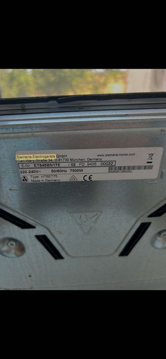 Керамичен котлон Siemens