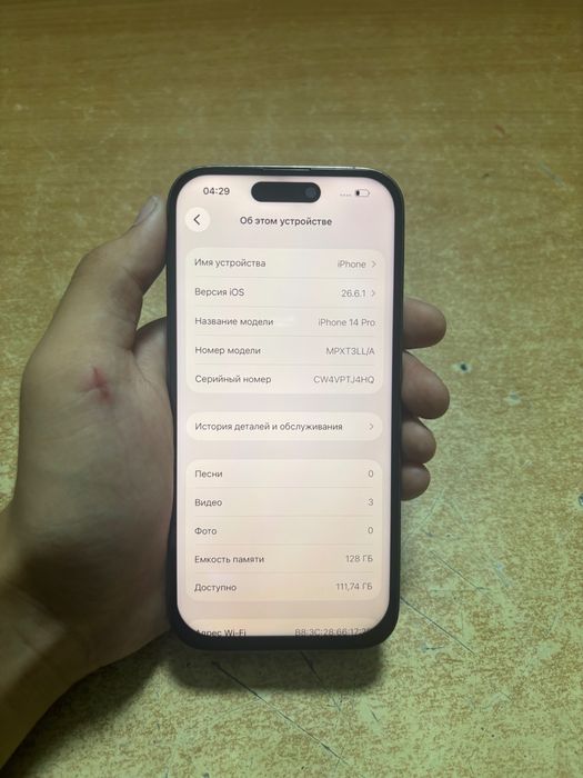 Продам айфон 14 про IPhone 14 Pro