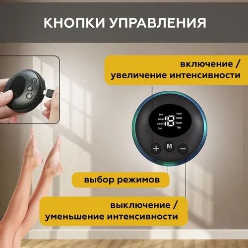 Массажер для ног электрический коврик