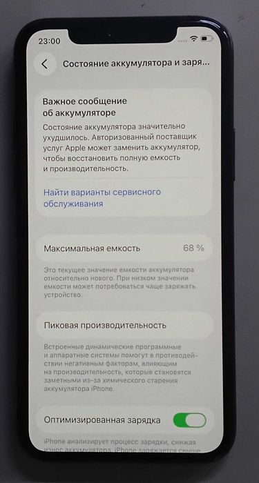 iPhone 11 Pro 256Gb Space Gray