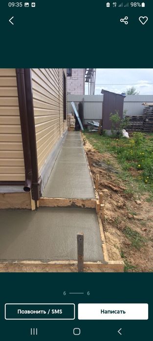 Аткос, штукатурка