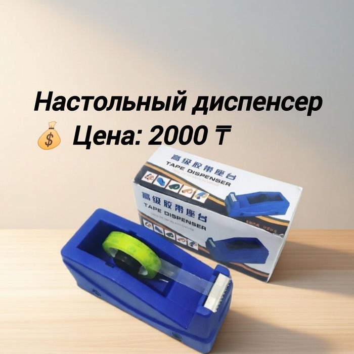 Тетрадь 12 л., зелёная