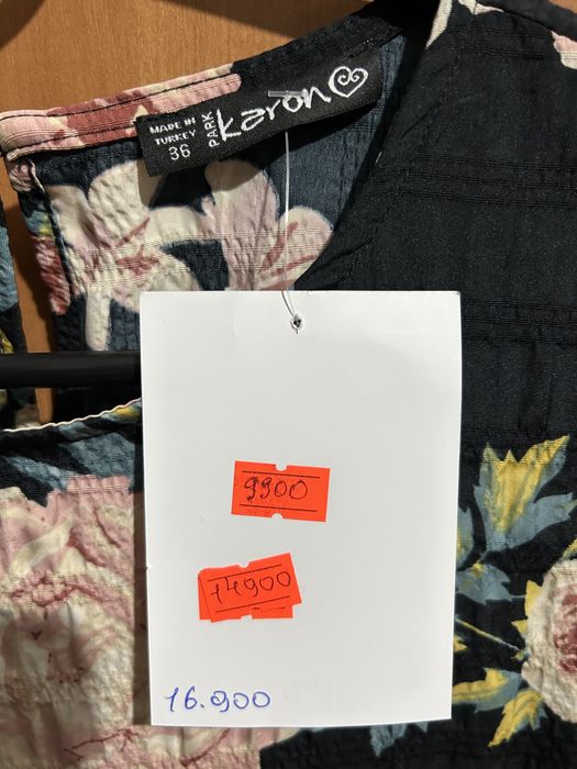 Платье и юбка новые