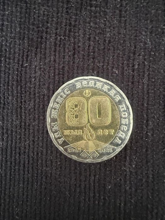 Продам монеты, цена договорная