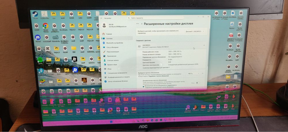 Мониторы с дифектами