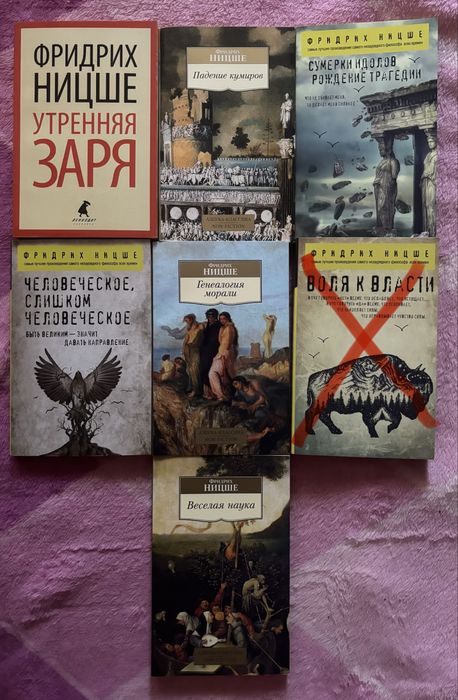 Книги (жанры разные)