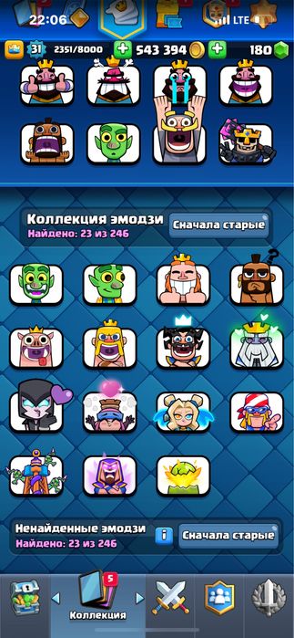 Клеш роял продам за 2000 тенге