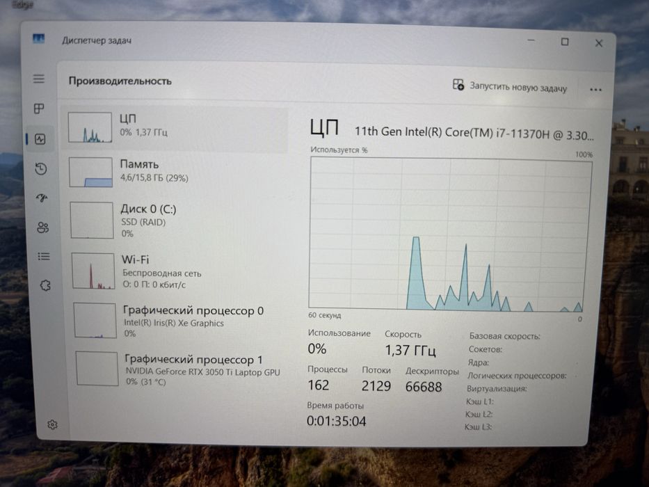 Lenovo IdeaPad Gaming RTX 3050 | Mobile Zone