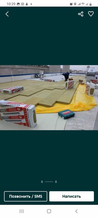 Утепление стен,фасада, кровли, крыш